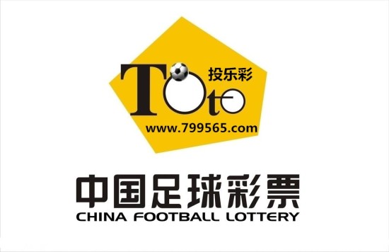竞彩网首页与中国足彩票，探索中国足球的魅力与机遇,竞彩网首页中国足彩网