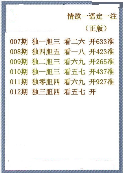 探索双彩图与3D原创图的奇妙世界，揭秘谜一样的精彩,双彩图3d原创图谜双彩论坛