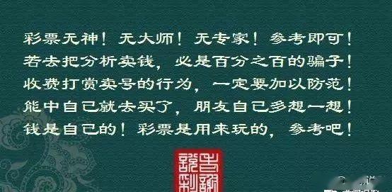理性看待 第2页