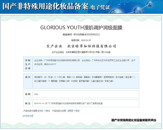 吉林快三，揭秘开奖号码背后的奥秘,吉林快三开奖号码结果