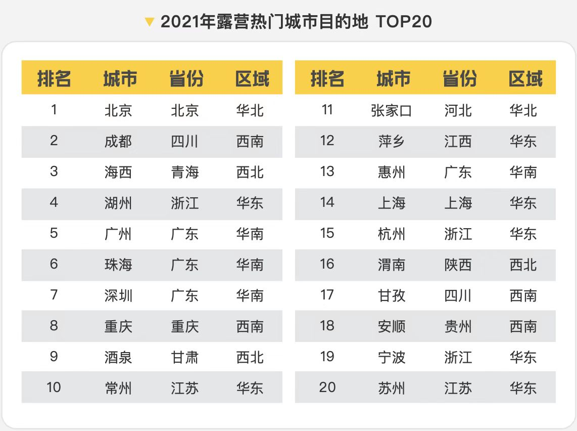 快乐8玩法中奖走势图，解锁数字游戏的乐趣与策略,快乐8玩法中奖走势图