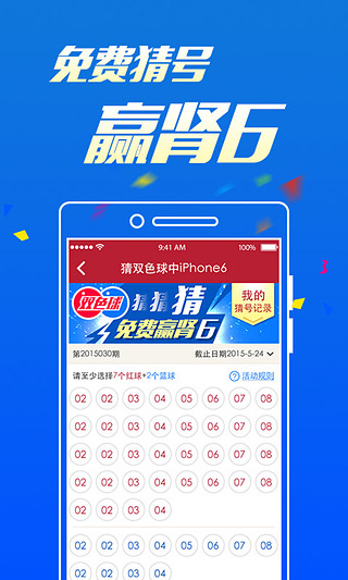 最新3D中彩网，探索未来彩票的数字化与智能化,最新3d中彩网