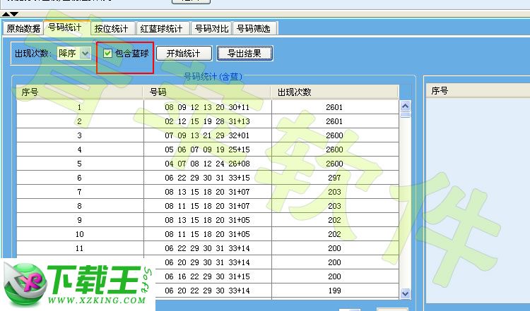 今日3D牛彩网总汇大全，揭秘彩票背后的数字游戏与理性投注,今日3d牛彩网总汇大全