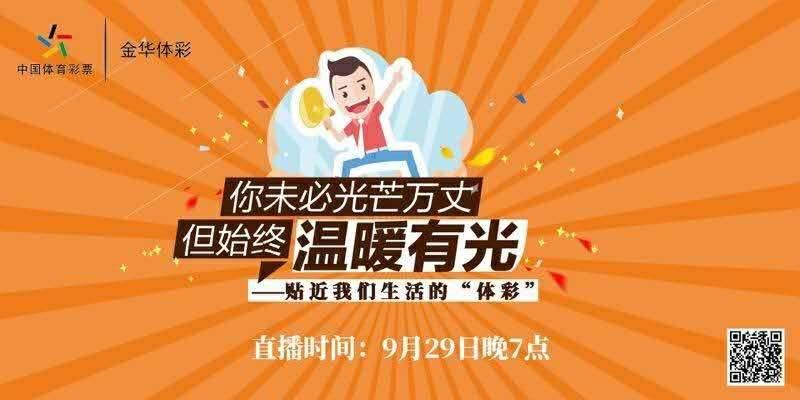 探索中国体彩网，唯一官网手机应用的便捷与安全,中国体彩网唯一官网手机