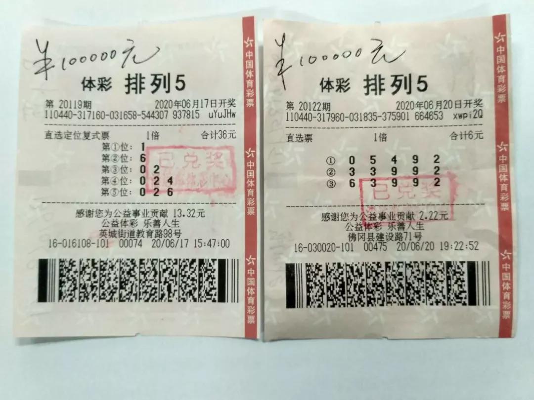 今日排列五开奖号码揭秘，数字背后的奥秘与期待,今天排列五开奖号码是