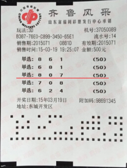 一路秒杀 第76页