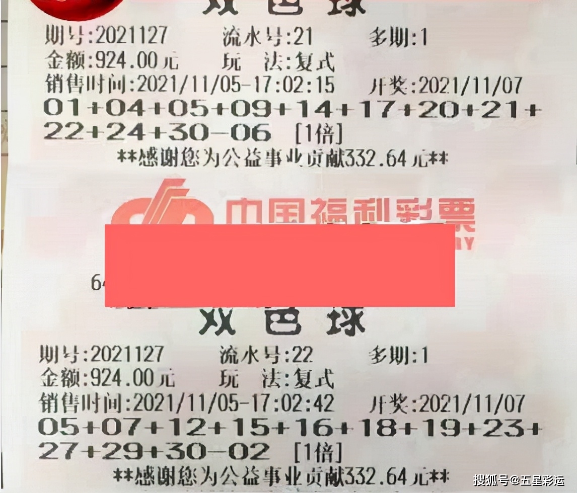 双色球最新中奖盛况，梦想照进现实，幸运之光再次闪耀,双色球最新中奖中奖新闻