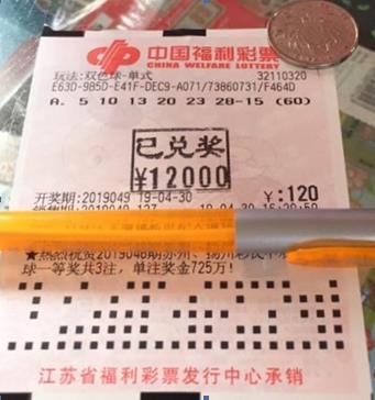 近期双色球开奖结果深度解析，趋势、规律与彩民攻略,双色球开奖结果近期