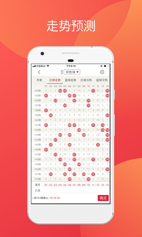 探索大乐透，彩客网上的数字游戏与梦想之旅,大乐透彩客网