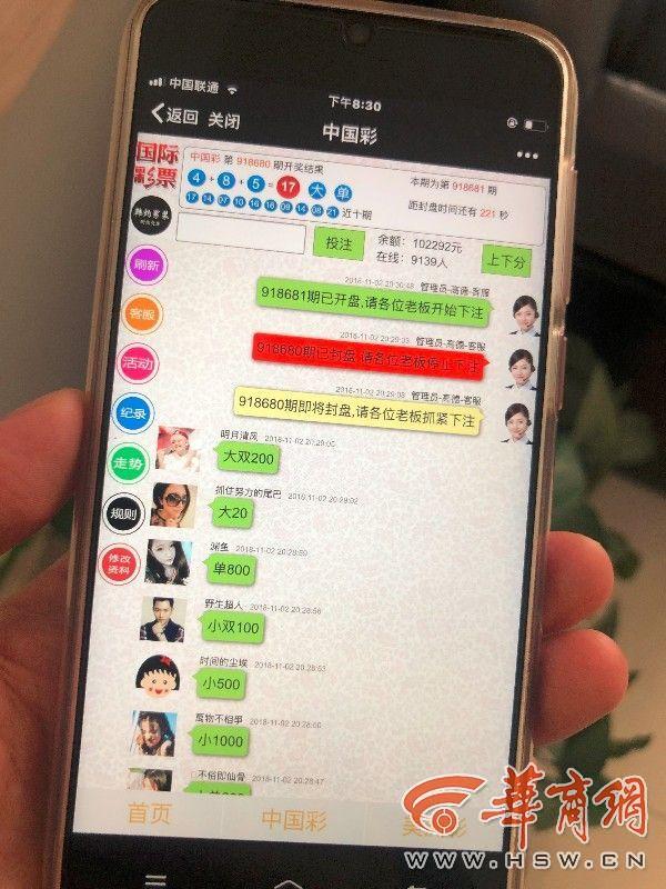如何在手机上购买彩票，全面指南,怎么在手机上买彩票软件