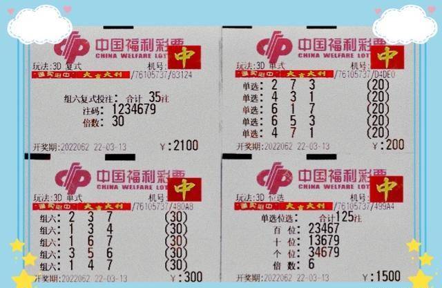3D直选，解锁未来彩票的无限可能,3d直选