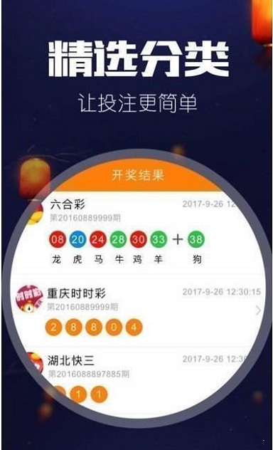 吉林快三最新开奖号码，揭秘彩票背后的数字游戏与心理博弈,吉林快三最新开奖号码