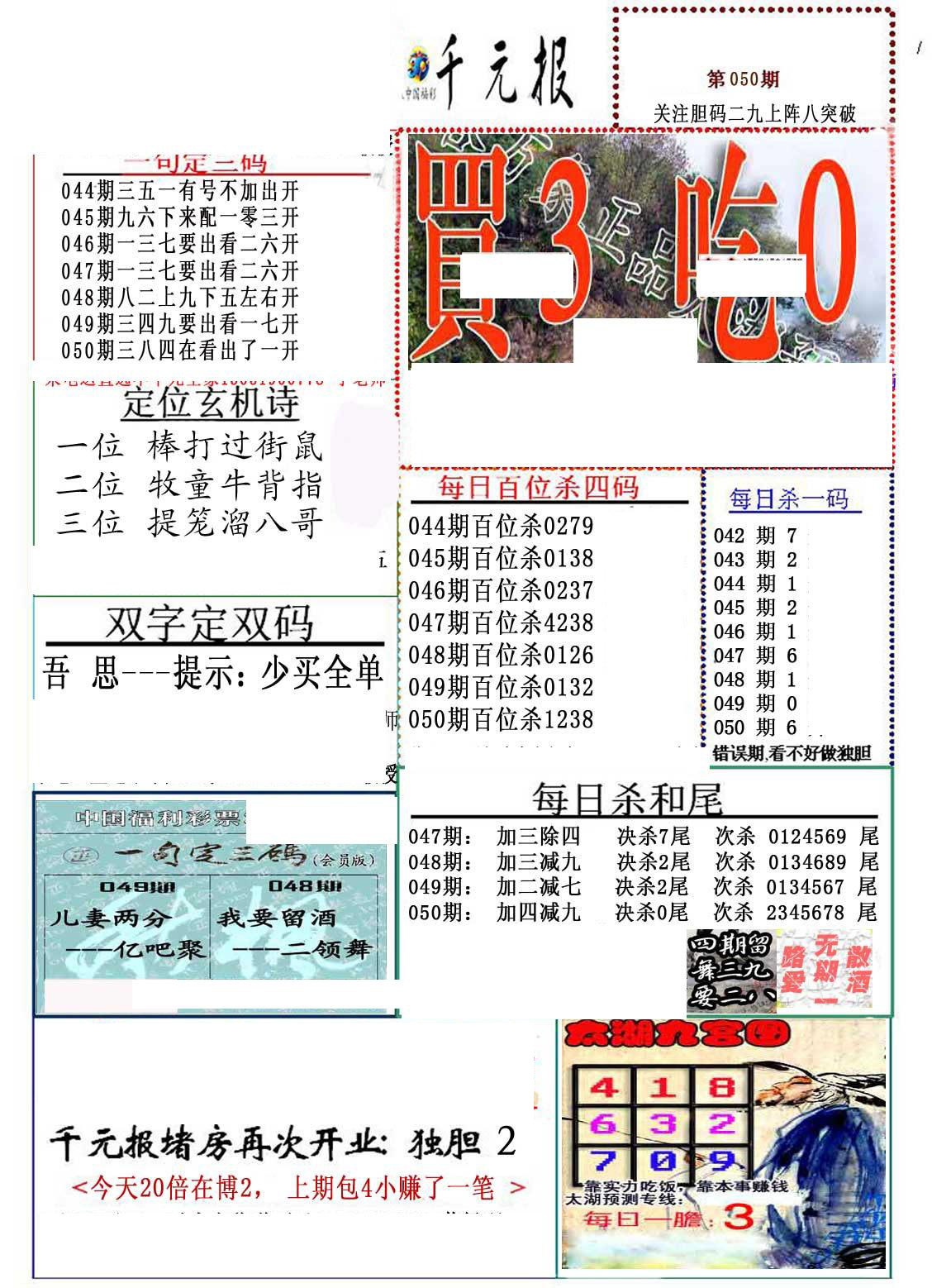 真精华布衣，天齐网上的123456日探索之旅,真精华布衣天下今天123456天齐网