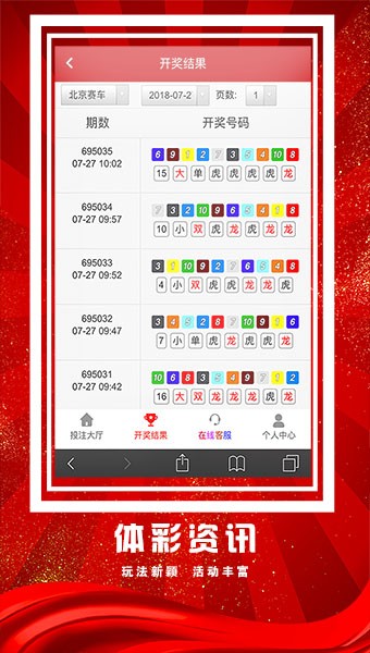 湖北快三，揭秘基本走势图，探寻一定牛的奥秘,湖北快三基本走势图一定牛