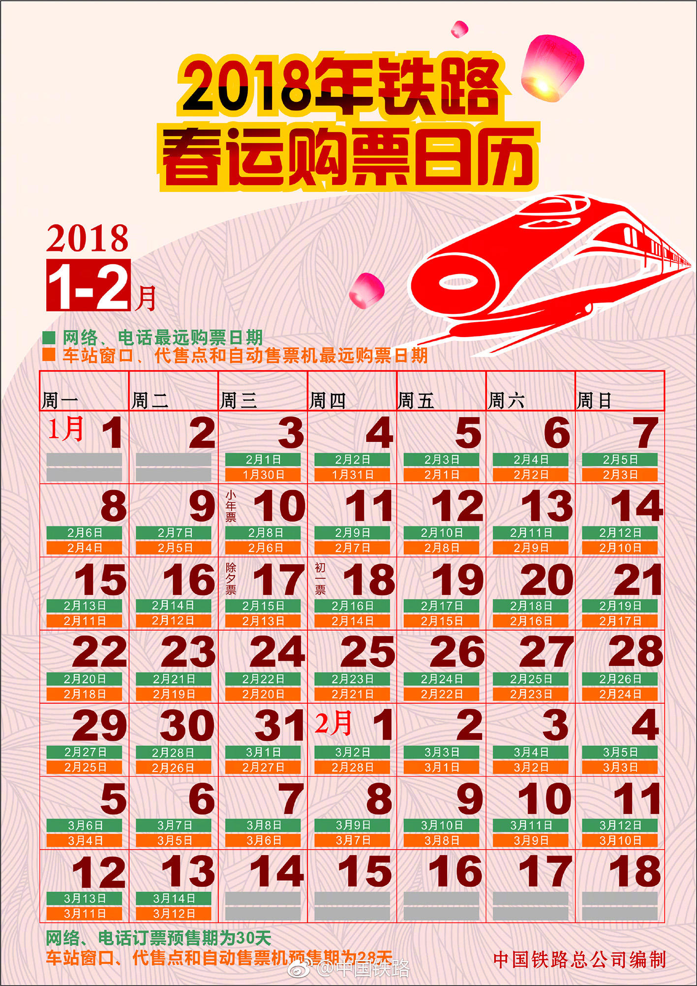 十一运夺金，出号策略与竞技精神的交响曲,十一运夺金出号