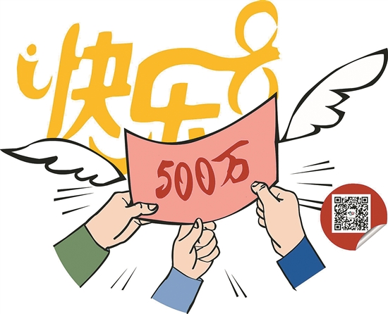 快乐8游戏购买全攻略，解锁幸运的秘密,快乐8游戏购买说明