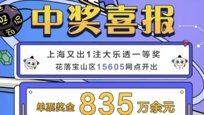 双色球开奖 第13页