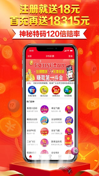 与君同舟渡 第75页