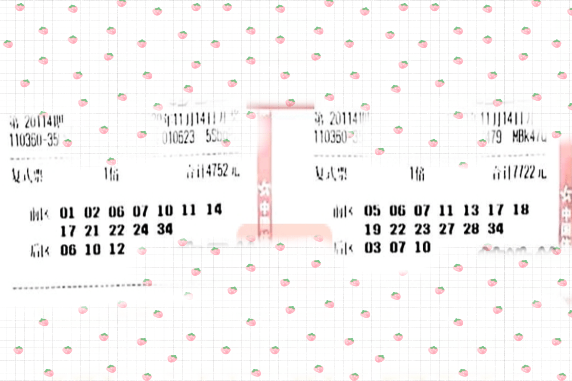 第1390页