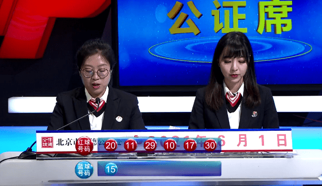 澳门一肖必中，今晚揭晓的幸运之谜澳门一肖一码必中一肖今晚MBA一一