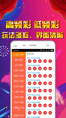 福彩3D千禧试机号，揭开数字游戏背后的神秘面纱,福彩3d千禧试机号家彩网
