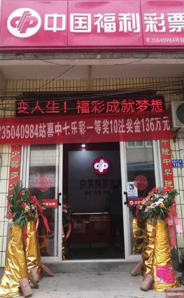 七乐彩中奖规则及奖金图片解析,七乐彩中奖规则及奖金图片