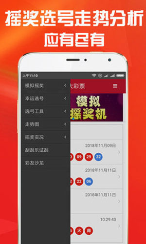 今晚3D开出的号码是，揭秘彩票背后的数字游戏与心理博弈,今晚3d开出的号码是