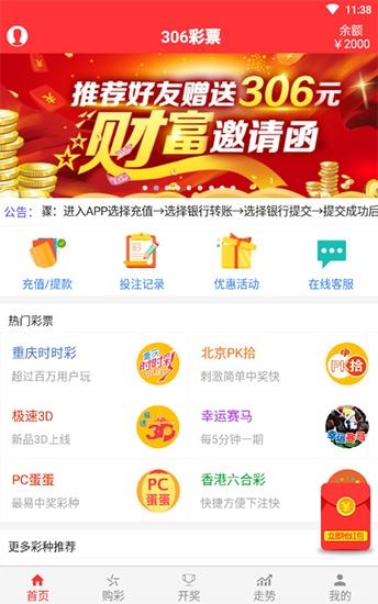 3D彩票，今日开机号码的奥秘与期待,3d今天开机号码多少