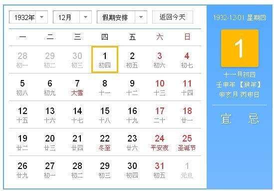 辽宁省十一选五，揭秘开奖号码背后的故事与乐趣,辽宁省十一选五的开奖号