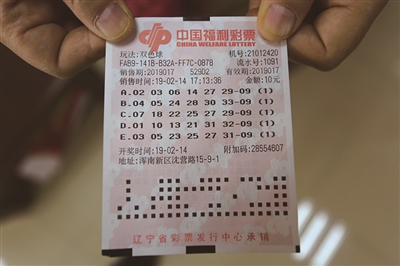 彩票查询，双色球今天第63期揭秘,彩票查询双色球今天63期