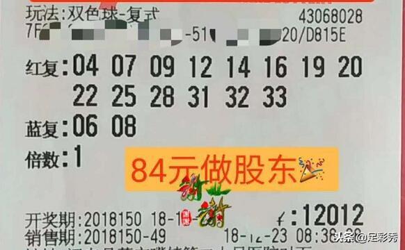 揭秘45期双色球开奖号码，数字背后的幸运与期待,45期双色球开奖号码是多少