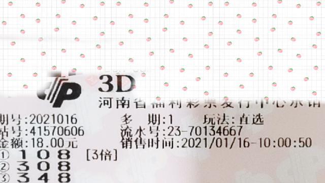 福彩3D，今天，布衣也能共绘天下,福彩3d今天布衣天下