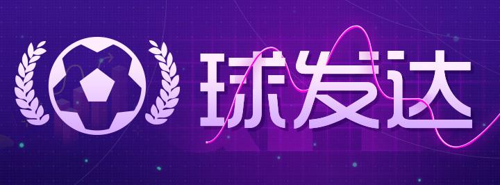 竞彩足球，唯采网上的精准推荐与策略分析,竞彩足球推荐唯彩