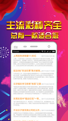 江苏十一选五今日开奖号码揭秘，数字背后的幸运与期待,江苏十一选五今天的开奖号码
