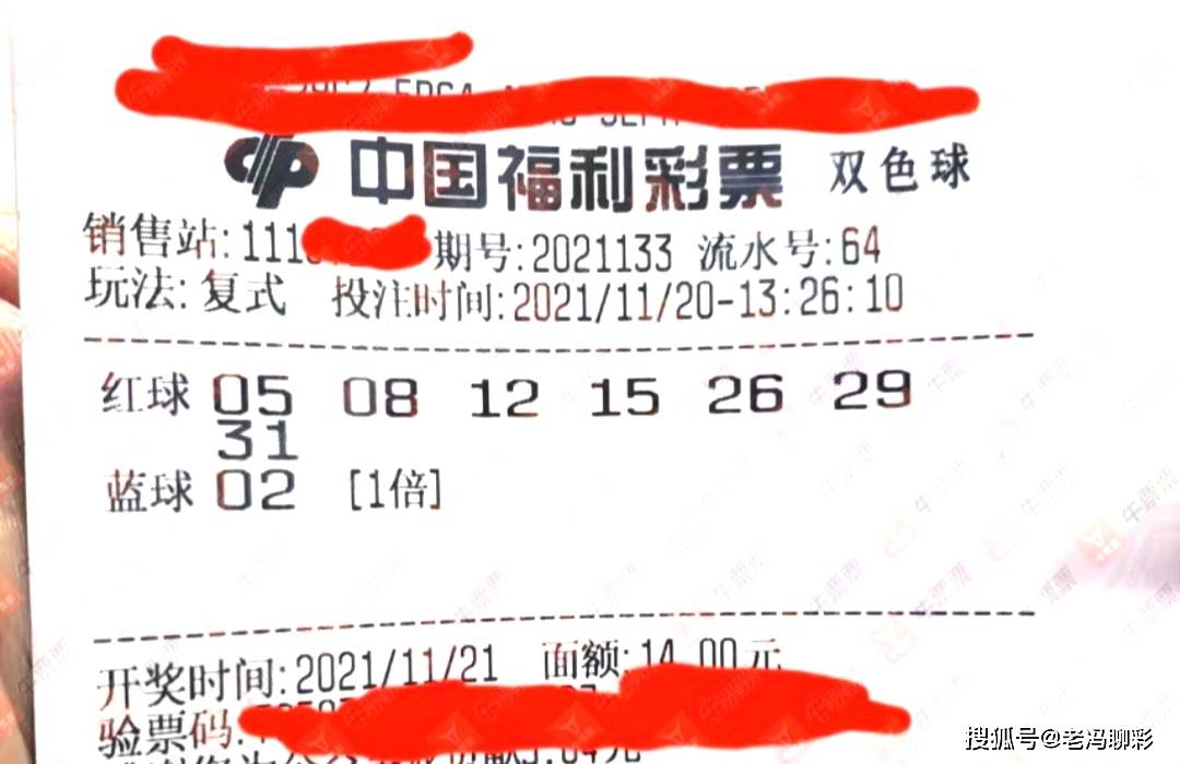 福彩双色球，期待与惊喜的时刻——揭秘开奖时间及购票攻略,福彩双色球啥时候开奖