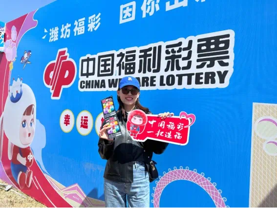 黑龙江省福彩23选5开奖，公益与幸运的双重盛宴,黑龙江省福彩22选5开奖