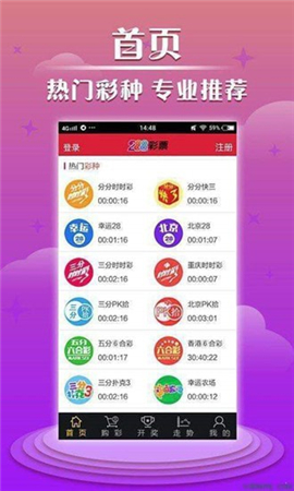 3D牛彩彩票，一个充满惊喜与挑战的数字世界,3d牛彩彩摘网首页
