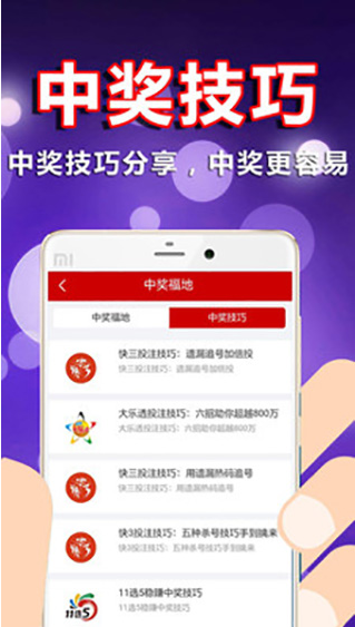 凉城无爱 第70页