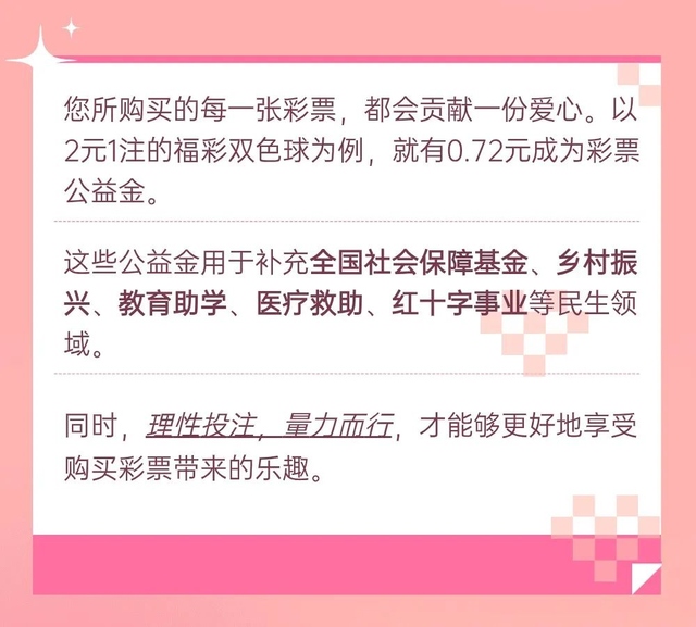 福彩3D选号秘籍，揭密十大专家精准杀号的背后逻辑,福彩3d十大专家杀号最精准