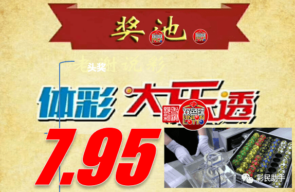 九肖无错 第261页