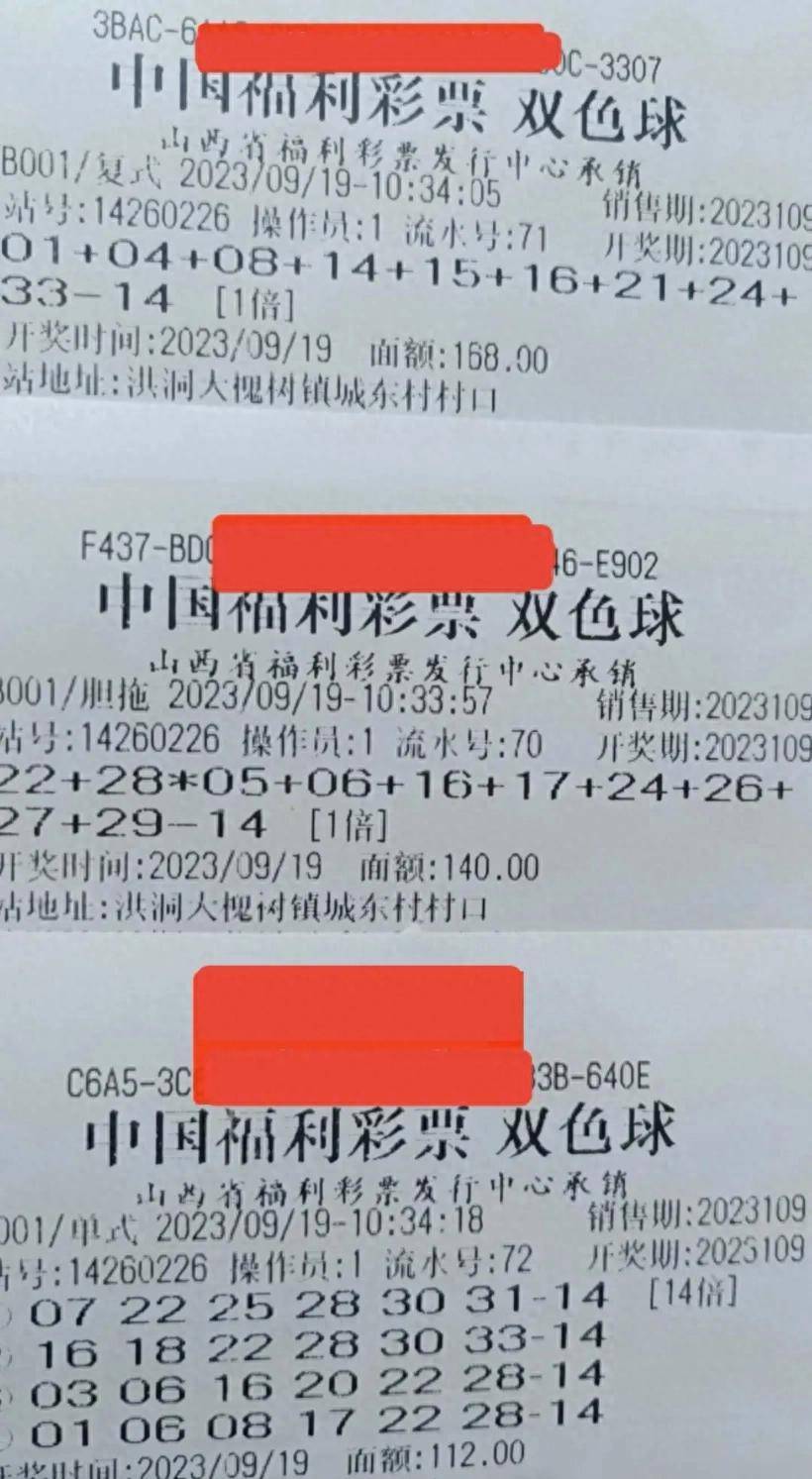 一路秒杀 第74页