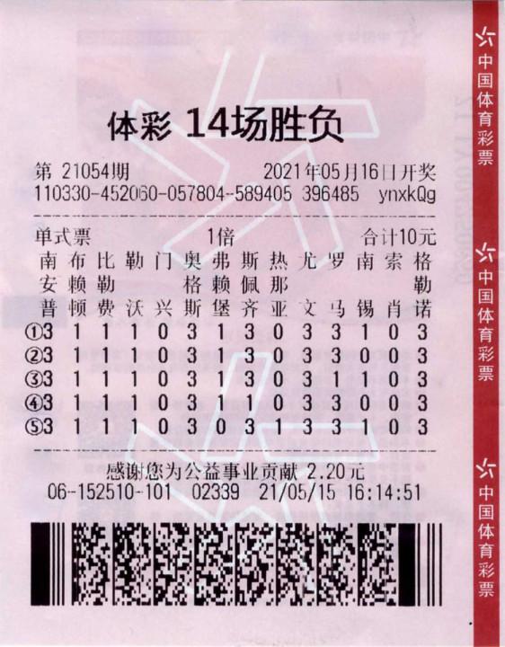 探索大乐透足彩的奇妙世界，玩法全解析,大乐透足彩玩法介绍