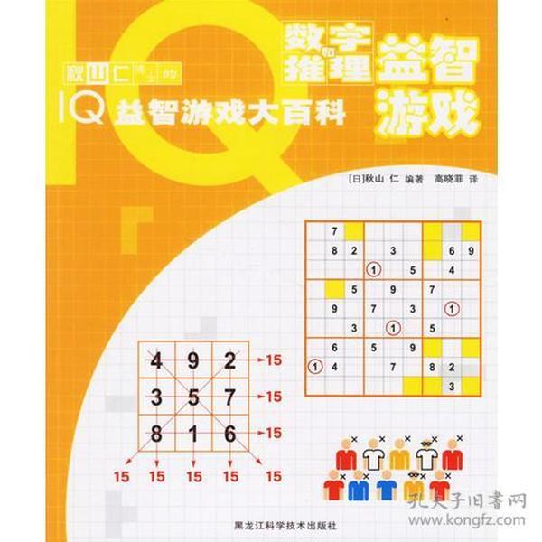 排列三图谜牛彩，揭秘数字游戏中的智慧与乐趣,排列三图谜牛彩图谜汇总
