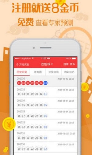 彩票选号网站，理性与幸运的数字游戏,彩票选号网站