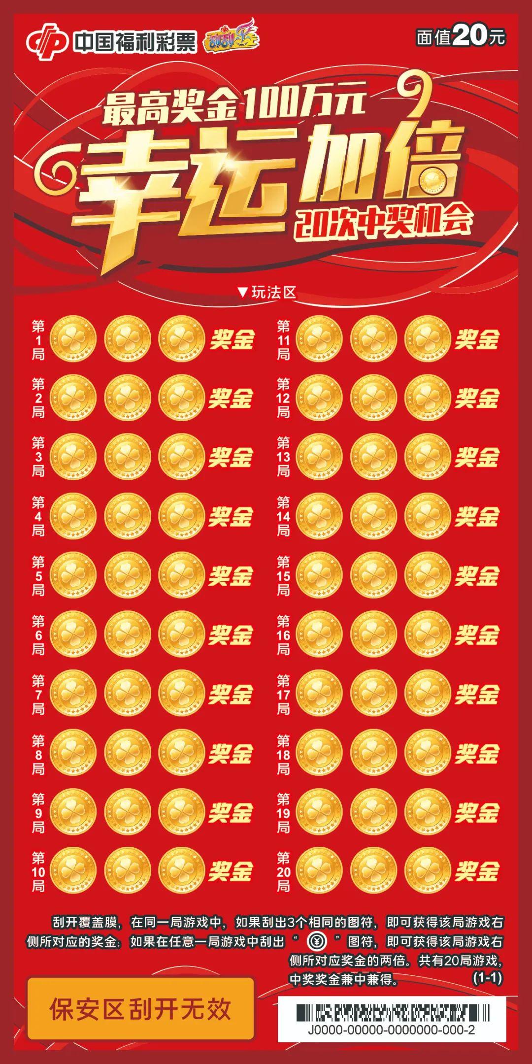 快乐8，解锁数字游戏中的幸运与乐趣,快乐8资料推荐