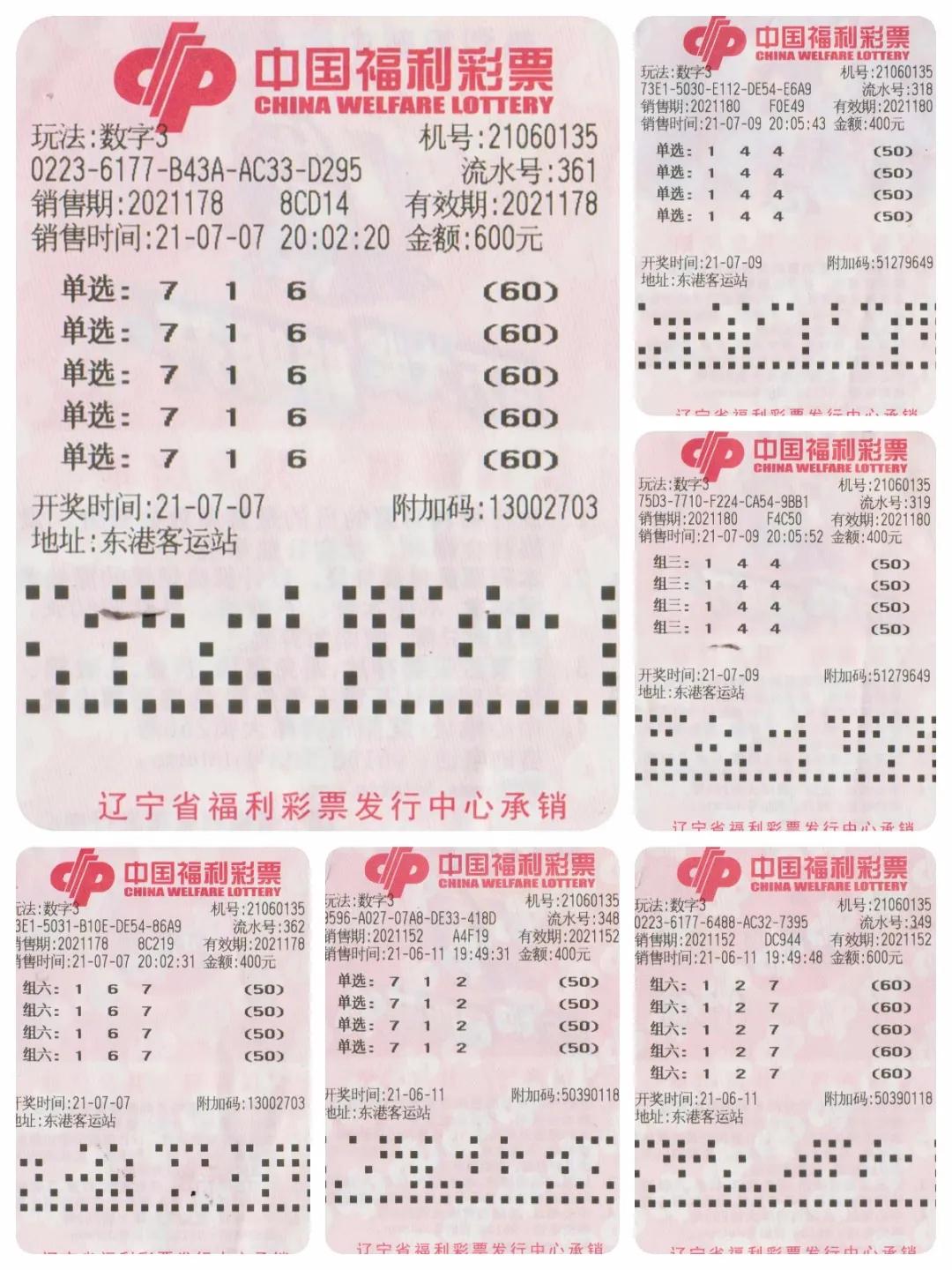 解锁未来