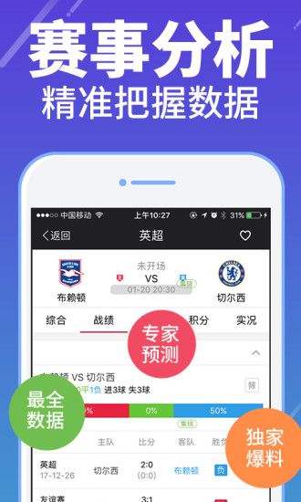 探索便捷与乐趣，上海福彩官网APP下载指南,上海福彩官网app下载