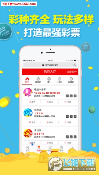 3D开机号与试机号的今日查询结果，揭秘彩票背后的数字游戏,3d开机号和试机号今天查询结果