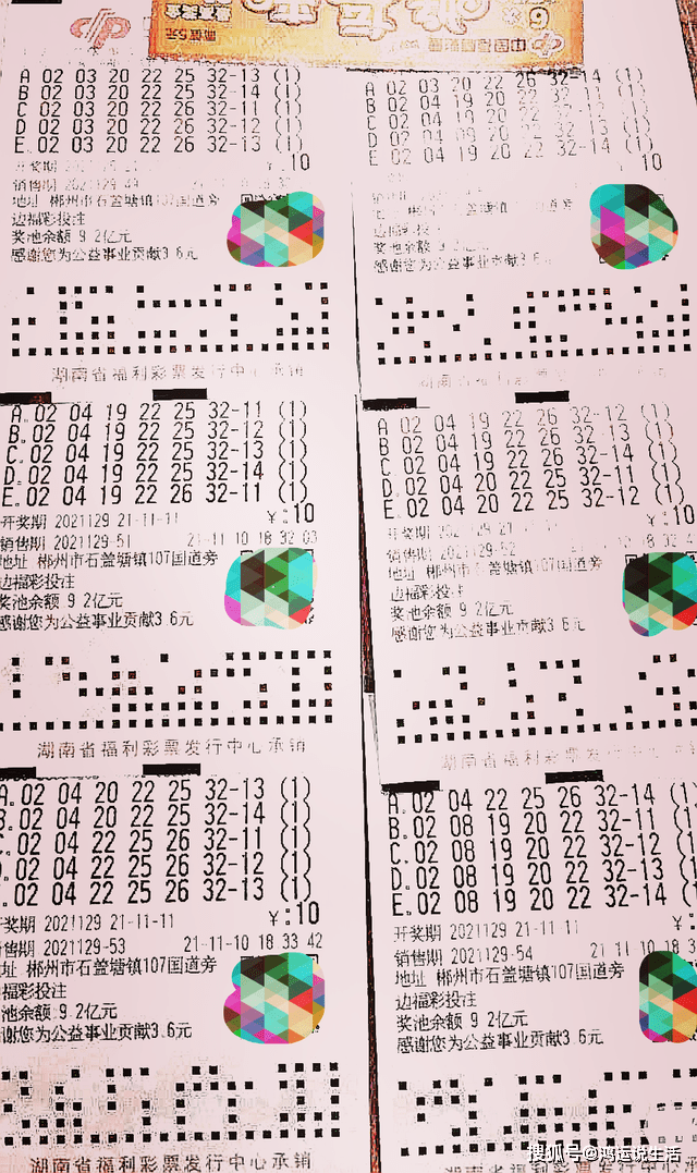 2019年双色球第35周周六开奖，回顾与解析——以揭秘‘奇迹’的背后为题,双色球21102期开奖结果