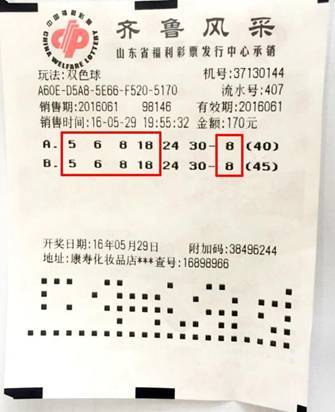 2018年双色球第47期开奖结果揭晓，幸运的数字与梦想成真,双色球20047期开奖结果查询